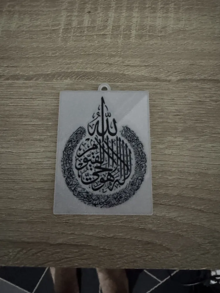 Colagraphy Ayatul Kursi Islamic Keychain – Arabic Calligraphy - Free 3D Print ...
