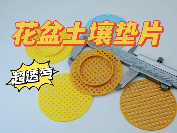 https://makerworld.bblmw.com/makerworld/model/USb00f7f84e47e9a/design/2025-04-14_0997da9d0c9208.jpg
