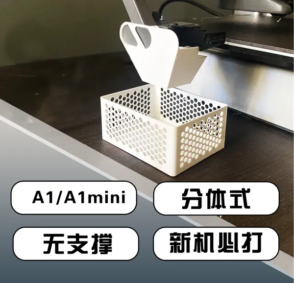 https://makerworld.bblmw.com/makerworld/model/USb0170b34f677f1/design/eae1f5cc-4f96-48cd-a913-223c71076762.webp