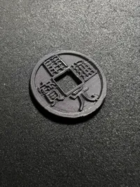 Pièce de monnaie ancienne chinoise — photo 3
