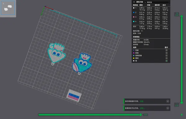 https://makerworld.bblmw.com/makerworld/model/USb021f0ab4f2075/design/2024-03-26_520a839950044.png