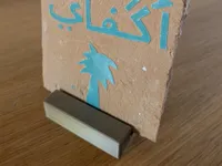 0.2mm layer, 3 walls, 10% infill