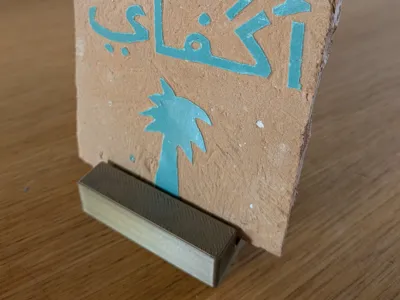 Tile stand