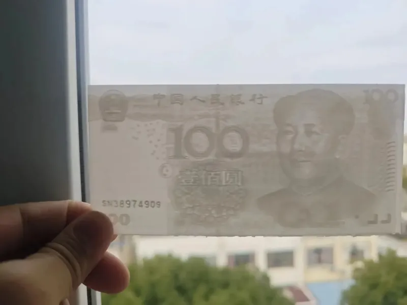 超清双面浮雕100元人民神奇的3D打印