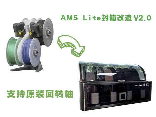https://makerworld.bblmw.com/makerworld/model/USb036562964e8e3/design/2025-10-21_fa9360ee618a.jpg