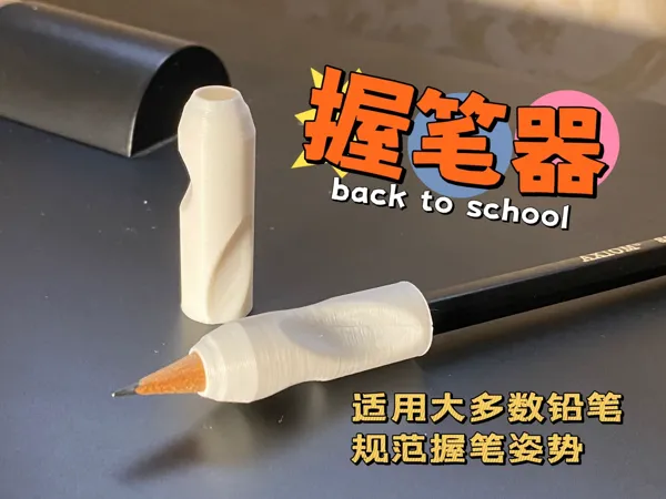 https://makerworld.bblmw.com/makerworld/model/USb03ed7059bc3ec/design/bb6dbfed-4c3b-42d3-9b93-8d0a5b29a88b.webp