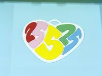 拆件打印版