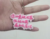 你的爱被埋葬 恨应该被收藏 痛应该被原谅