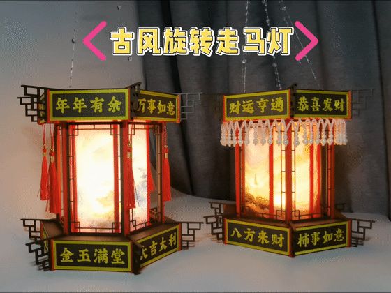 古风旋转走马灯 宫灯 灯笼