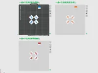 三盘打印十二生肖，颜色更丰富