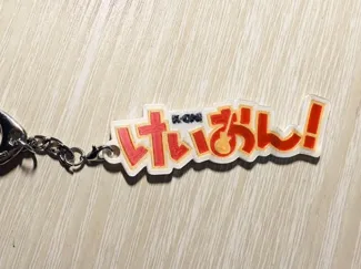 轻音少女钥匙扣