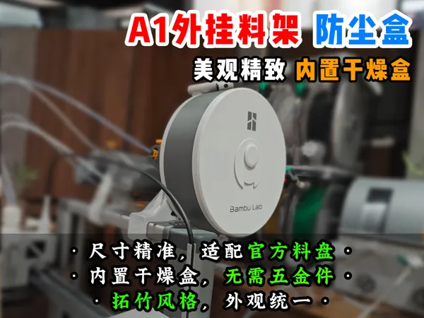 https://makerworld.bblmw.com/makerworld/model/USb07ce9baa9a0b1/design/2025-05-18_5200b982dc1fa.jpg