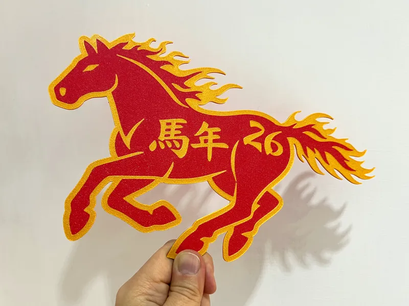 Year of the Horse - Golden Flame Stallion