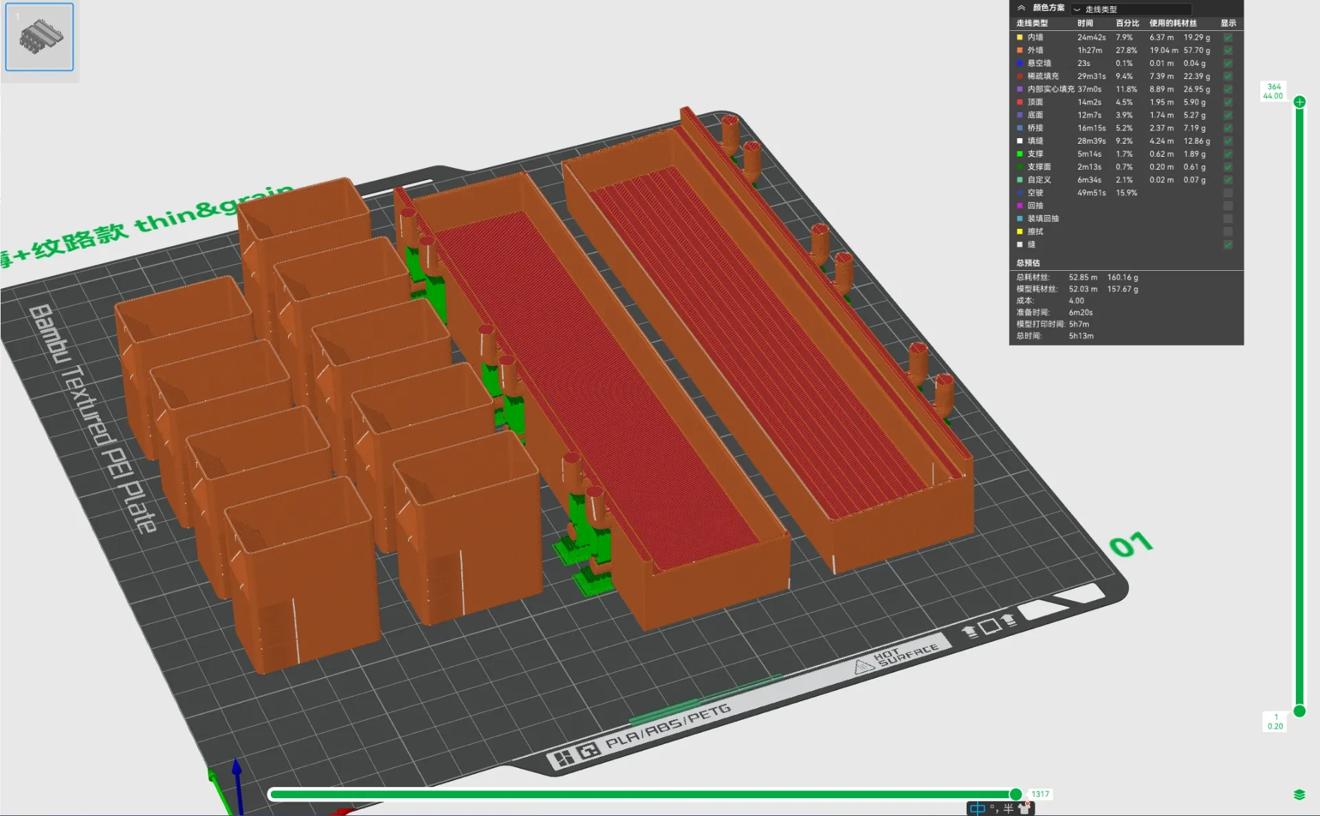 Miniatura 2 do modelo 3D 方孔洞洞板-零件盒套装