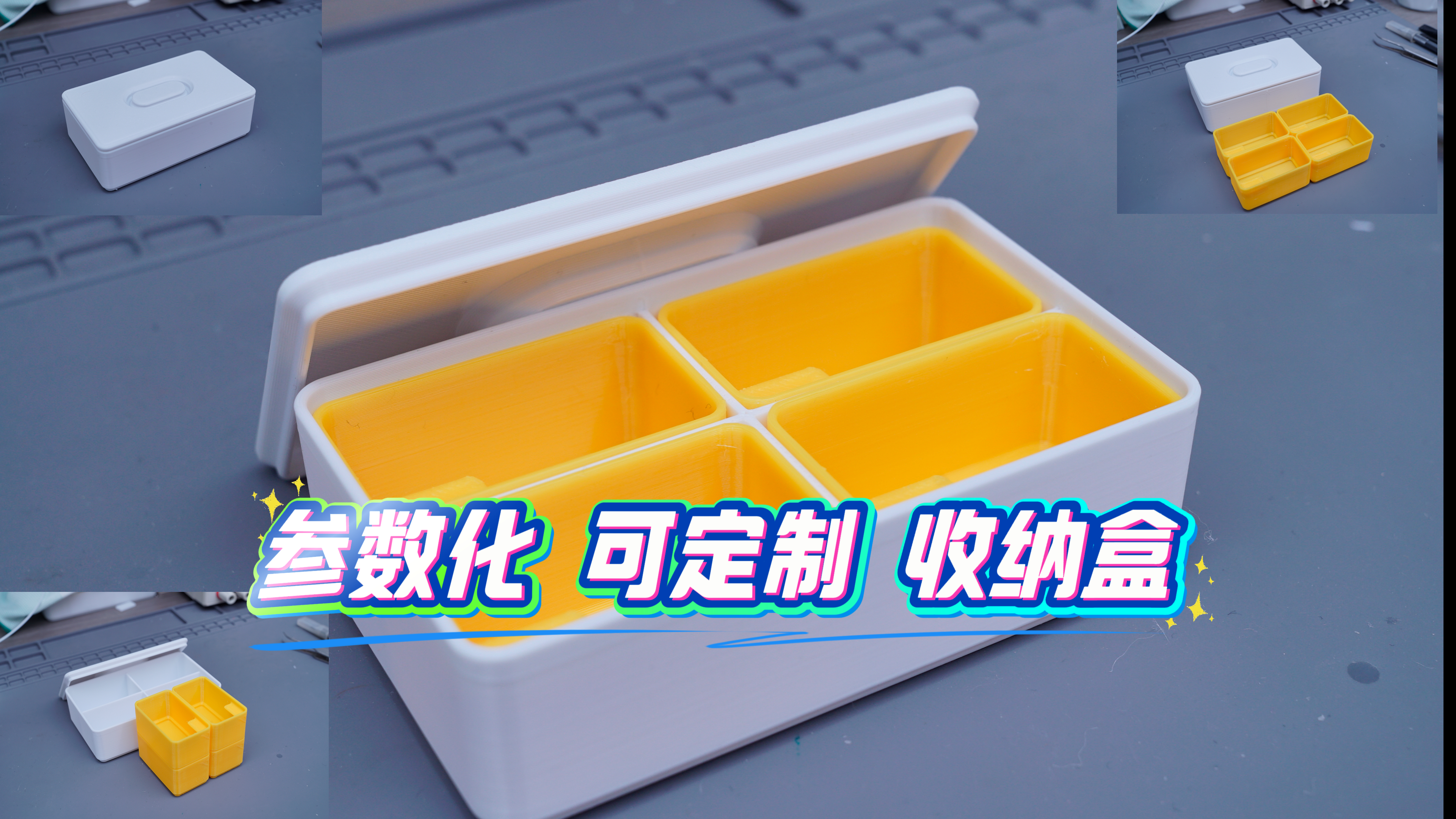 Miniatura 2 do modelo 3D 尺寸可随意修改，参数化的堆叠盒