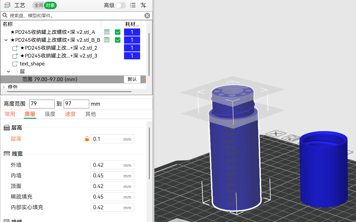 Miniatura 2 do modelo 3D PD245焊笔，电烙铁收纳罐