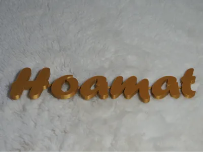 Hoamat Decorative Sign