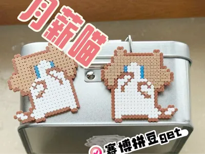 【Cyber Perler Beads】Monthly Salary Cat I Really Love You【by Beancurd Printer】