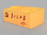 0.28mm 层高, 2 层墙, 15% 填充