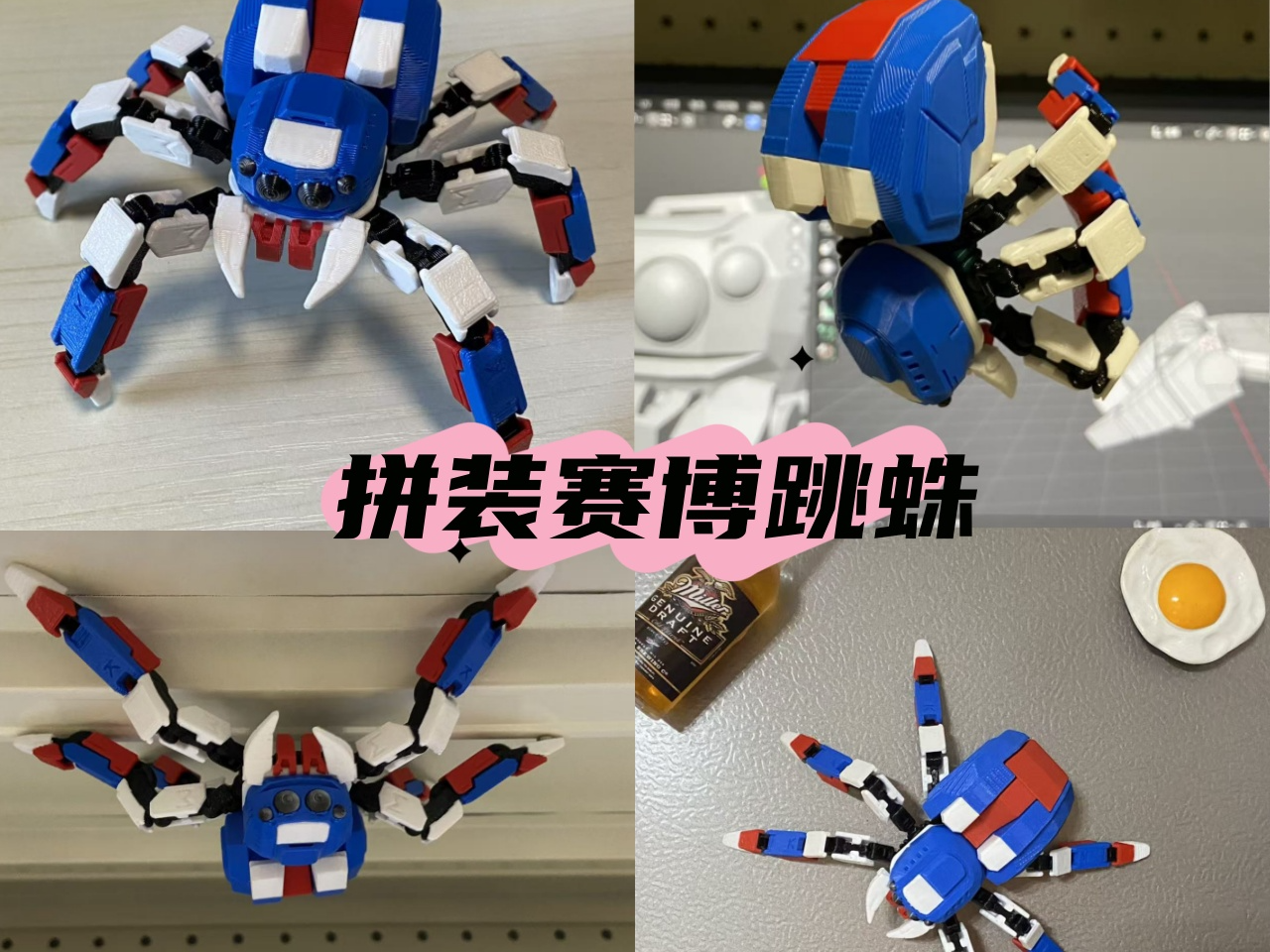 Miniatura 1 do modelo 3D 纯手搓拼装机甲小跳蛛，无需五金件，已分色分盘，我是高达配色，大家自由搭配颜色，Dummy 13武器