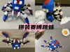 Multi-color 5 plates printing, 0.2mm layer, 2 walls, 15% infill