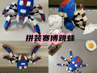分色5盘打印，0.2mm 层高, 2 层墙, 15% 填充