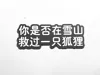 Refrigerator Magnet