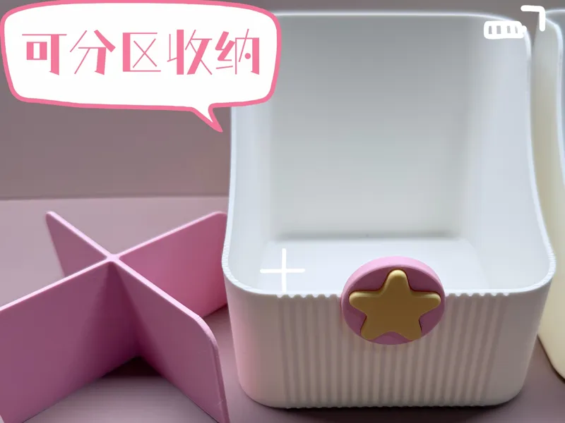 化妆用品收纳盒、可分区