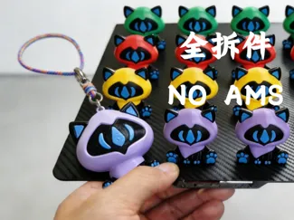 《无畏契约》幽影(Omen)Q 版猫猫化手办 钥匙链/摆件 高度还原不翻车