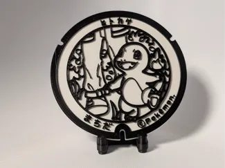 CBNP-99 Charmander