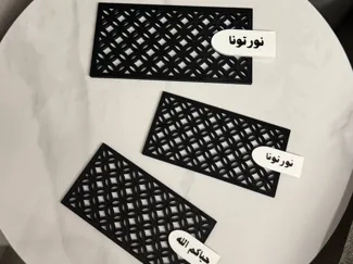 Tray with text