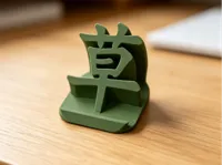 0.2mm 层高, 2 层墙, 5% 填充