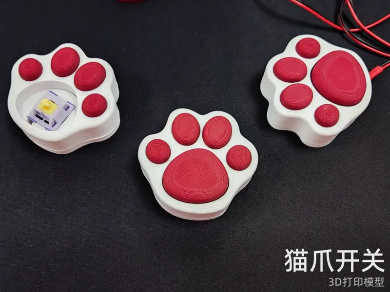 猫爪开关（键盘轴）