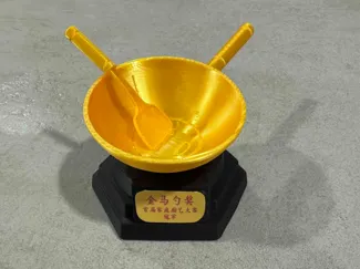 厨艺大赛奖杯