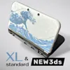 N3ds XL/LL & Standard Covers 4 colour options