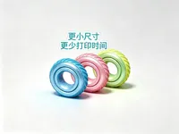 小孩13.5mm内径  0.2mm 层高, 2 层墙, 15% 填充