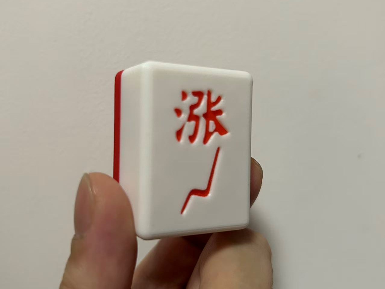 Miniatura 1 do modelo 3D 麻将牌大涨挂件带挂绳孔钥匙扣车钥匙麻将造型发财股民必选炒股玄学风水好运转运招财把玩股市涨停股神摆件