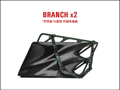 BRANCH x2 "Growing Taller" Small Bag (TPU One-Piece Print)
