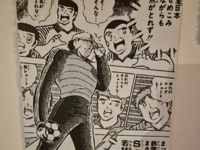 Captain Tsubasa HueForge