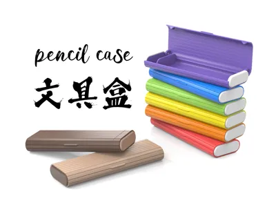 Ancient Style Bamboo Slip Stationery Box【Nimbus】Read ten thousand books, travel ten thousand miles