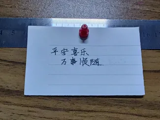 磁钉