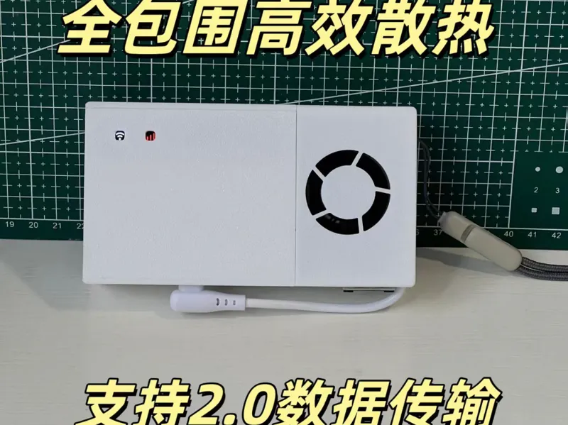 中兴f50pro散热器