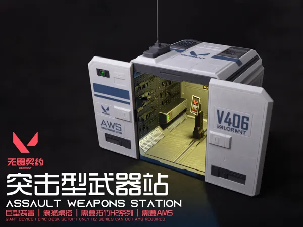 https://makerworld.bblmw.com/makerworld/model/USb1bf2378f632a4/design/25295b21da970daa.jpg
