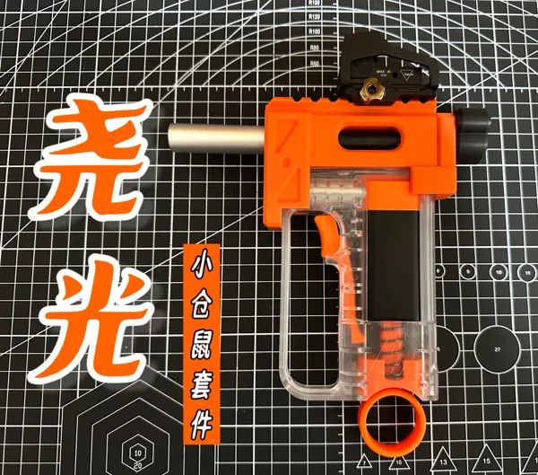 https://makerworld.bblmw.com/makerworld/model/USb1c0b6feb6310c/design/2024-05-06_761f431ac2835.jpg