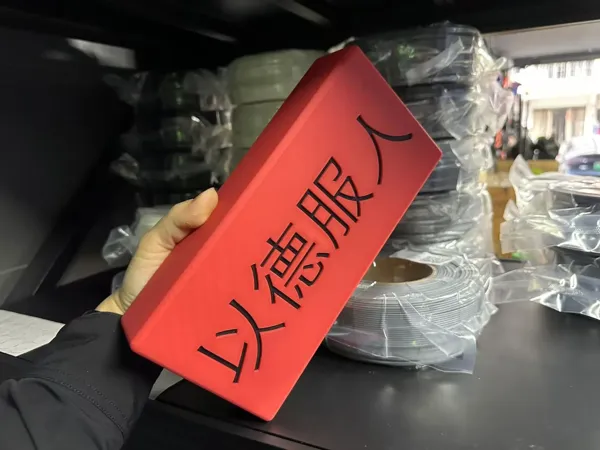 https://makerworld.bblmw.com/makerworld/model/USb1d0e7e5a7a2a2/design/e06c61ab-7390-480a-aea9-9621e856d5c4.webp