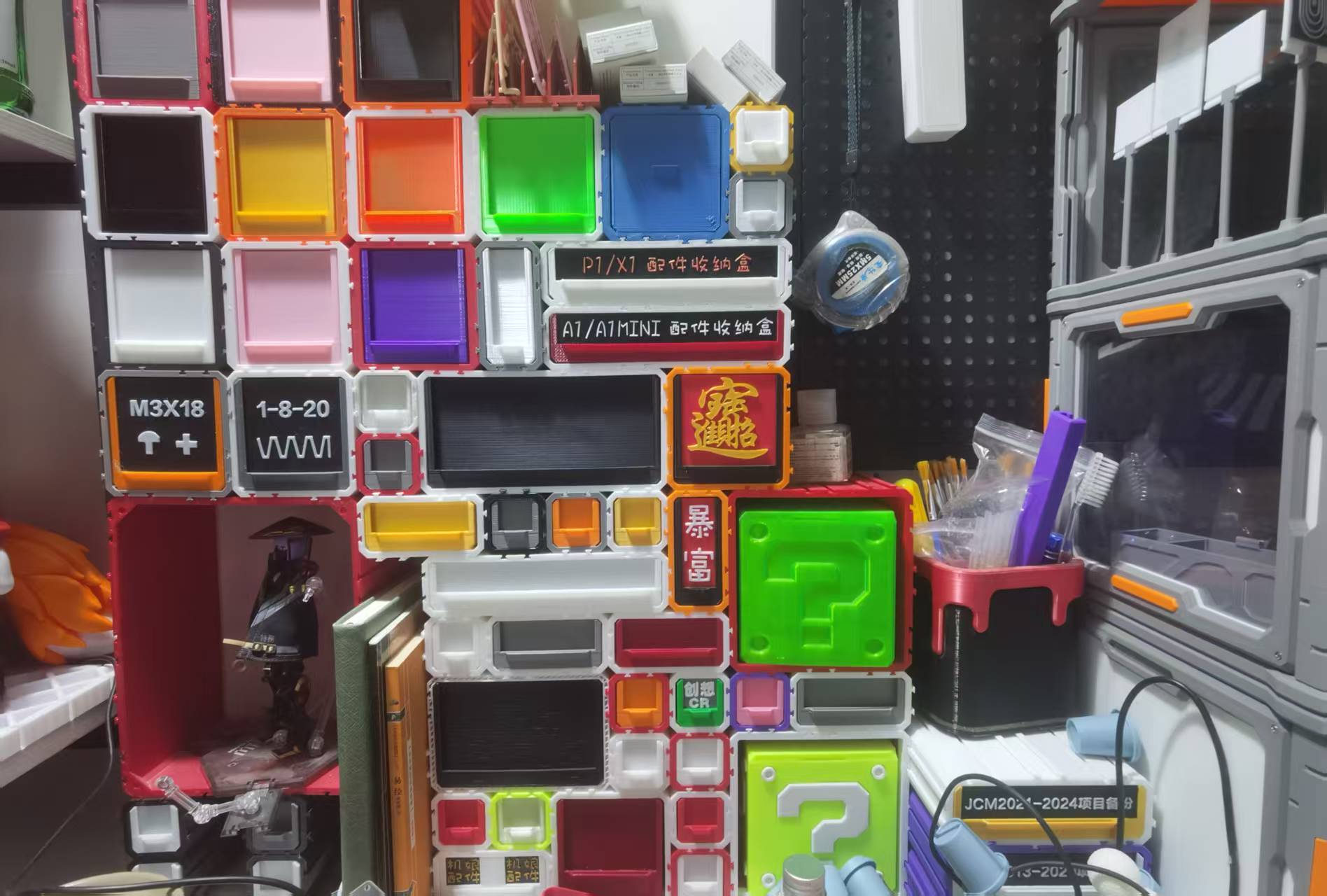 Miniatura 2 do modelo 3D 自由组合收纳盒