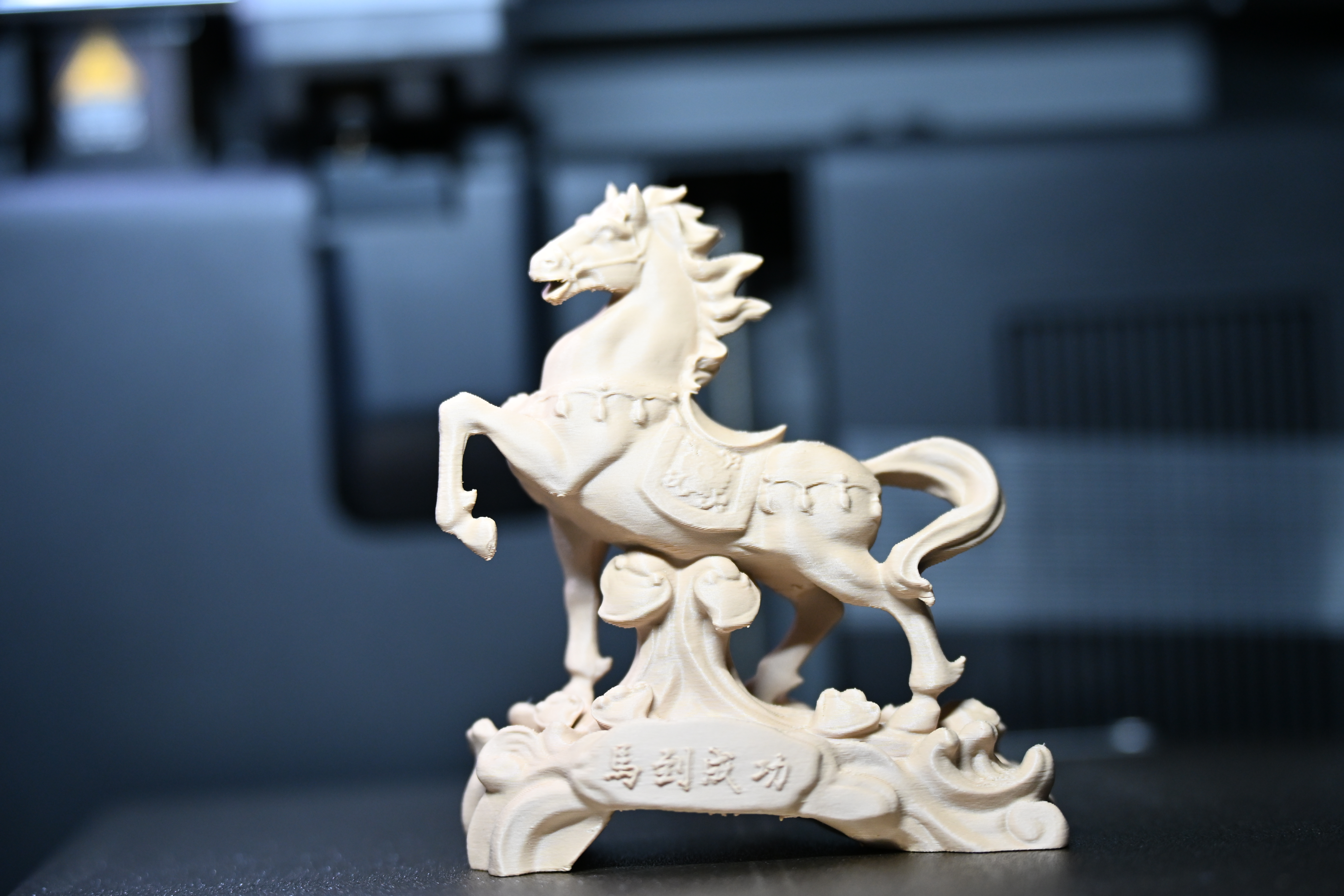 Miniatura 1 do modelo 3D 马到成功 龙马精神 马年摆件