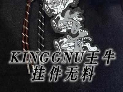 KINGGNU Wang Niu Keychain Side Opening