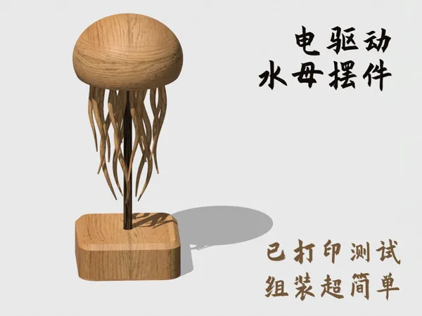 https://makerworld.bblmw.com/makerworld/model/USb20bed0733eccf/design/219640ed-f893-47ed-9b49-40d732545f49.webp