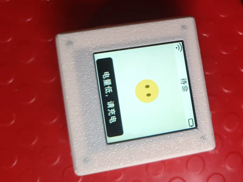 小智外壳